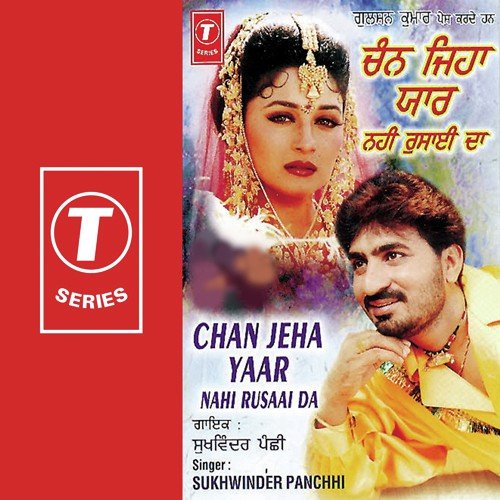 Chan Jeha Yaar Nahi Russai Da Sukhwinder Panchhi MP3 Download